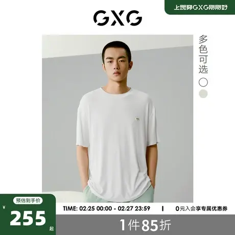 GXG圆领T恤套装撞色家居服男运动休闲睡衣睡裤2024春夏新品商品大图