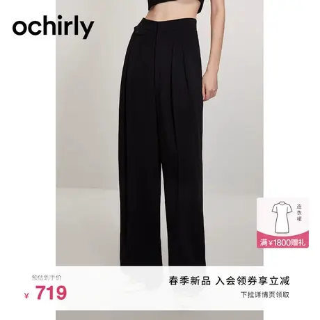 【新降】醋酸 高腰直筒西装长裤 欧时力24春新通勤职业装轻盈透气商品大图