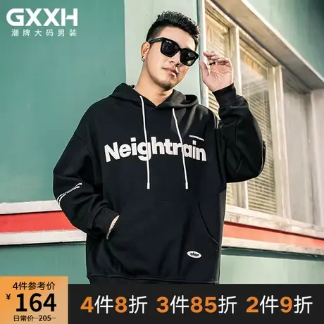GxxH潮牌大码卫衣男印花加肥加大连帽套头长袖宽松春季潮胖子上衣商品大图