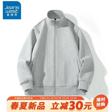 GV真维斯灰色夹克外套男秋冬重磅立领上衣男士秋季户外宽松褂子A图片