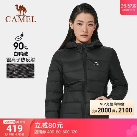 CAMEL骆驼户外轻薄羽绒服女冬季新款黑色白鸭绒短款连帽外套男商品大图