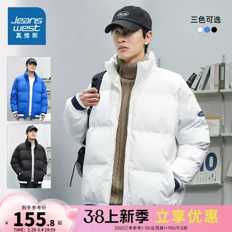 E5真维斯男装潮流立领保暖棉服冬季男式休闲厚款棉衣外套商品大图