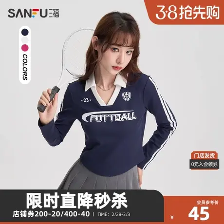 三福长T恤2023秋POLO领撞色短款合体上衣女装474160商品大图