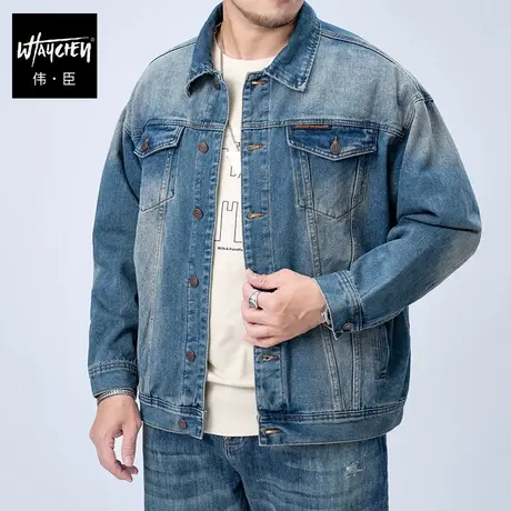 伟臣潮流大码水洗牛仔外套男胖子加肥加大男装上衣肥佬宽松夹克春商品大图