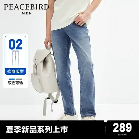 太平鸟男装牛仔裤24夏新款修身水洗耐磨复古美式空调休闲裤潮牌图片