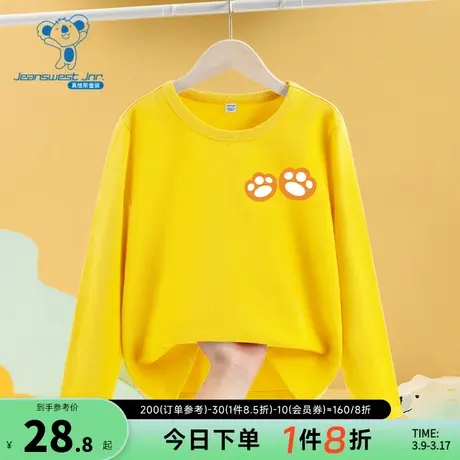 JU真维斯女童可爱印花T2024春季新款纯棉圆领长袖T儿童多巴胺穿搭商品大图