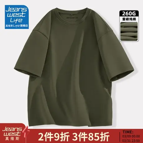 真维斯LIFE短袖男重磅纯棉宽松大码军绿色上衣夏季新款潮牌t恤男M商品大图