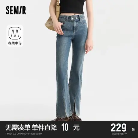 森柔牛仔|商场同款森马牛仔裤女开叉长裤2024夏季新款高腰喇叭裤图片