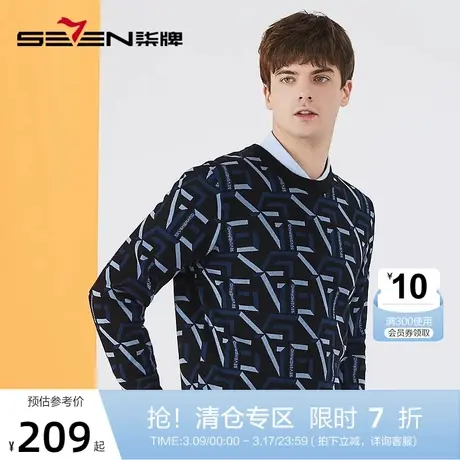 【可机洗针织衫】柒牌毛衣男冬季厚款时尚潮流字母提花圆领套头衫商品大图