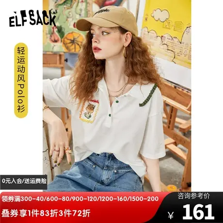 妖精的口袋白色polo衫短袖t恤女2023夏季新款宽松半袖学院风上衣图片