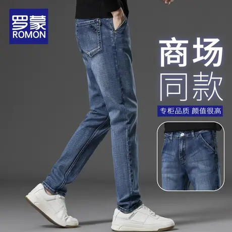 罗蒙春秋季高端牛仔裤男2023新款直筒宽松弹力长裤休闲男士裤子男商品大图