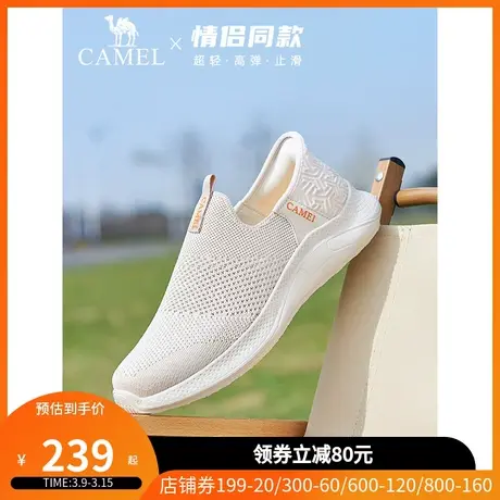 骆驼男鞋2023春夏季新款轻量透气闪穿科技情侣健步鞋休闲运动网鞋商品大图