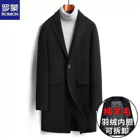罗蒙秋冬纯羊毛羽绒内胆手工无羊绒毛呢大衣男士双面呢子风衣外套图片