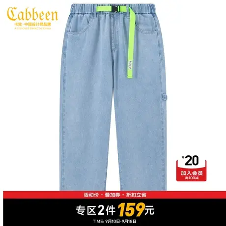 【清仓2件159元】Cabbeen卡宾男装休闲牛仔裤2023款潮流抽绳男女图片