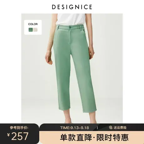 商场同款迪赛尼斯夏季新款韩版高腰九分裤直筒休闲裤牛仔裤女商品大图