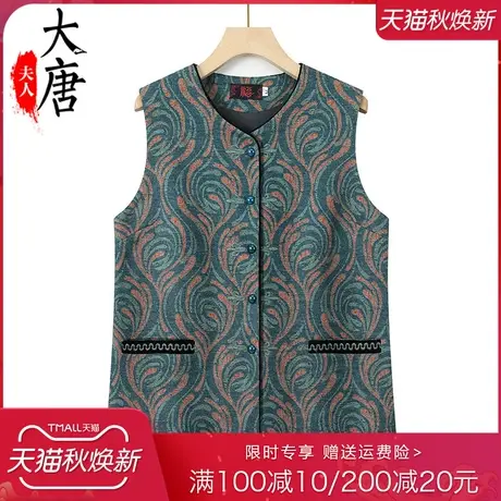 奶奶秋装2023新款马甲女中老年人坎肩外穿60岁70妈妈薄款老人背心图片