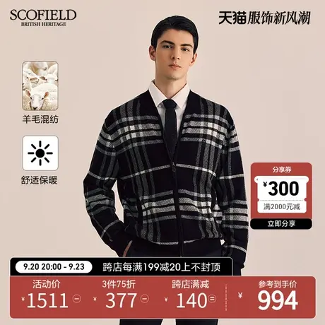 SCOFIELD男秋季23年新款复古格纹棒球领羊毛混纺针织开衫外套休闲商品大图