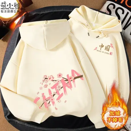 国风连帽卫衣女秋冬加厚2023新款爆款加绒慵懒风学生带帽上衣外套商品大图