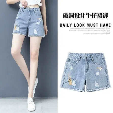 破洞牛仔短裤女秋薄款韩版女人秋天宽松高腰显瘦牛仔裤2023年新款图片