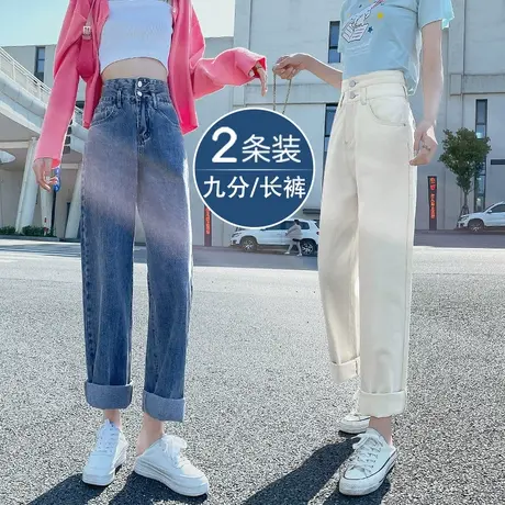 复古高腰阔腿牛仔裤女春秋季2023年新款米白直筒宽松小个子拖地裤图片