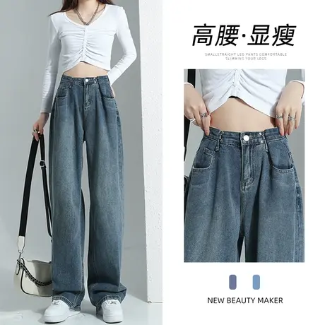 复古阔腿牛仔裤女宽松春秋2023年新款高腰显瘦设计感小众直筒裤子商品大图