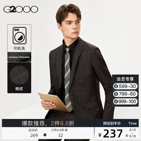 G2000男装 经典时尚复古格纹西装可机洗防静电职业西服套装男西裤图片