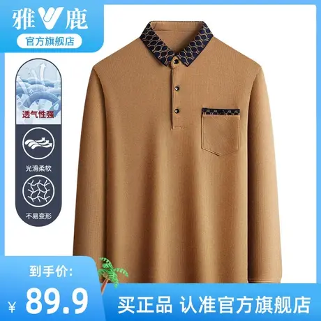 雅鹿POLO衫男2023春秋季商务休闲男士长袖翻领T恤男款上衣打底衫T商品大图