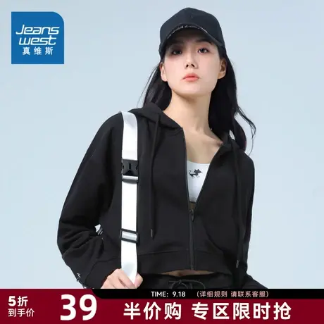 LA真维斯女装短款连帽开衫卫衣秋季2023新款宽松休闲小个子上衣女图片