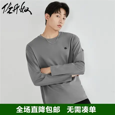 佐丹奴长袖t恤男秋冬新款纯棉字母刺绣宽松圆领休闲上衣01023825图片