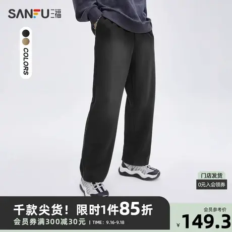 三福2023秋男士哥特风字母直筒休闲裤 街头潮流抽绳长裤474109商品大图