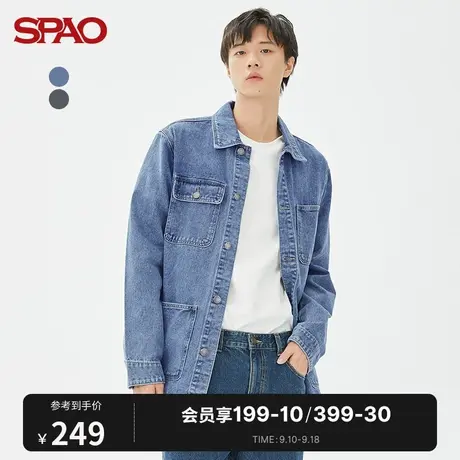 SPAO男士夹克秋冬新款大口袋休闲宽松牛仔外套SPJEC38H21商品大图