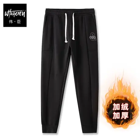伟臣潮牌大码男装加绒加厚小脚裤男胖子加肥加大宽松刺绣字母卫裤商品大图