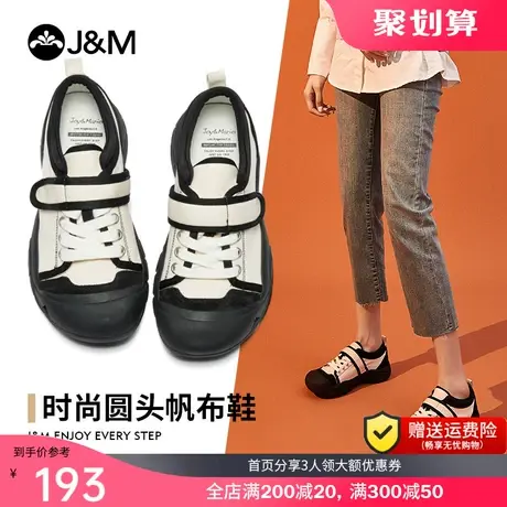 jm快乐玛丽2023春季新款魔术贴平底大头鞋丑萌憨憨鞋女运动休闲鞋商品大图