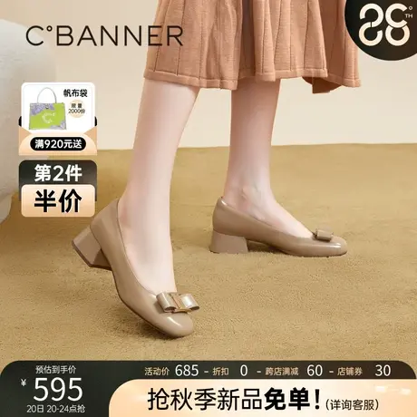 千百度小香风单鞋女2023秋季新款蝴蝶结高跟鞋粗跟真皮通勤浅口商品大图