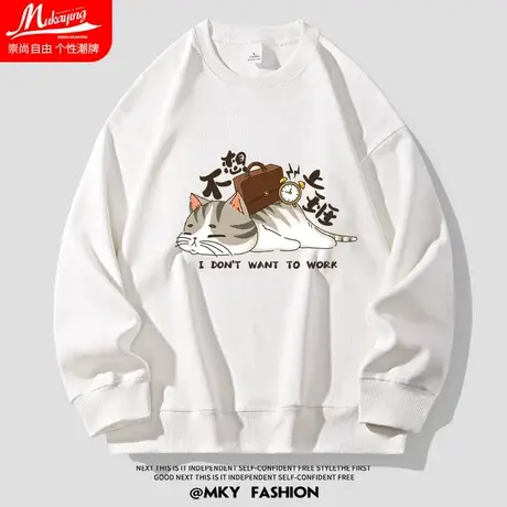 卡通趣味设计感小众个性文字宽松大码圆领卫衣男白色简约百搭外套商品大图