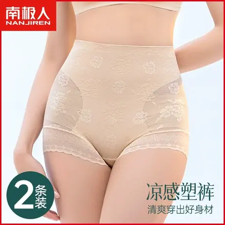 南极人收腹内裤女强力收小肚子产后塑身束腰性感蕾丝高腰提臀塑形商品大图