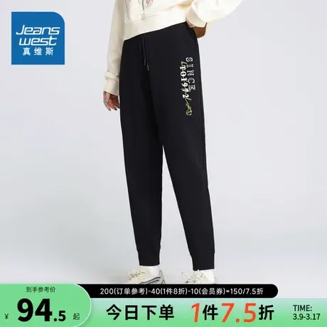 LN真维斯女装春季黑色简约字母印花休闲裤宽松慢跑束脚裤女款裤子商品大图