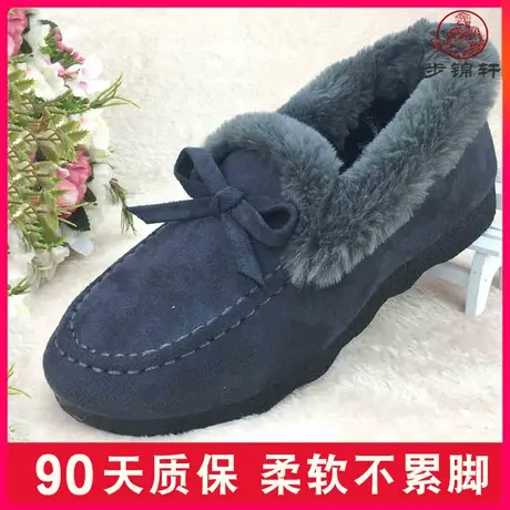 豆豆鞋女冬加绒妈妈棉鞋老北京布鞋女鞋官方正品秋冬款老年保暖鞋商品大图