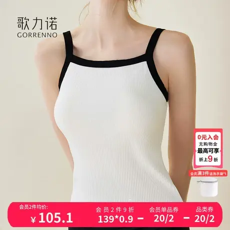 带胸垫一体美背心内衣女2024新款防走光抹胸外穿别致吊带春夏上衣商品大图