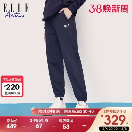 ELLE Active2023秋冬款休闲束脚字母卫裤女高街宽松运动裤子潮图片