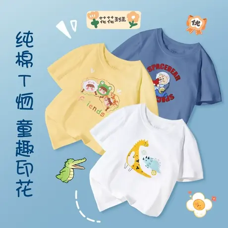 儿童短袖t恤2023夏季纯棉男童女童薄款上衣中大童运动体恤夏装图片