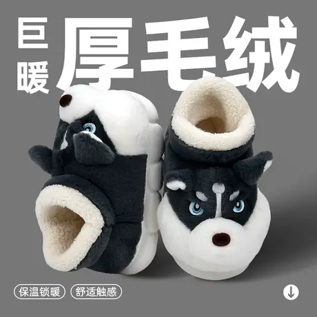 东北高帮棉拖鞋男士冬季新款哈士奇室内居家加绒防滑外穿包跟棉鞋图片