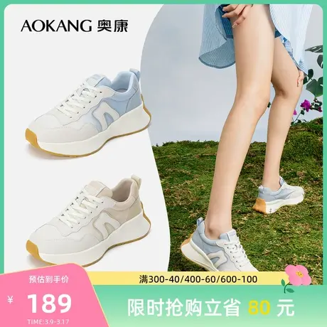 奥康女鞋春季新款休闲时尚运动鞋系带舒适透气百搭学生慢跑鞋图片