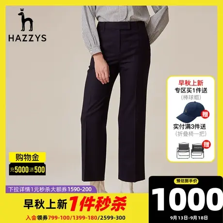 Hazzys哈吉斯简约黑色休闲裤女新款春秋季直筒裤时尚透气通勤长裤商品大图