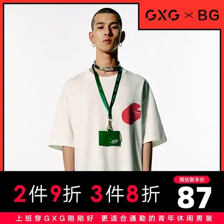 【新款】GXG男装 2021夏休闲撞色印花时尚短袖T恤男10C144020E商品大图