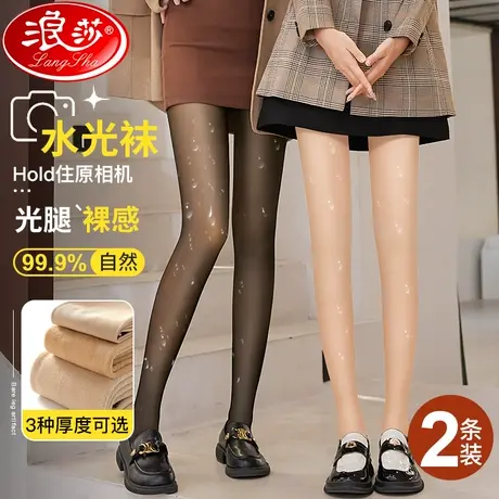 黑透肤光腿神器女秋冬裸感加绒打底袜假透肉春秋薄款黑丝袜连裤袜商品大图