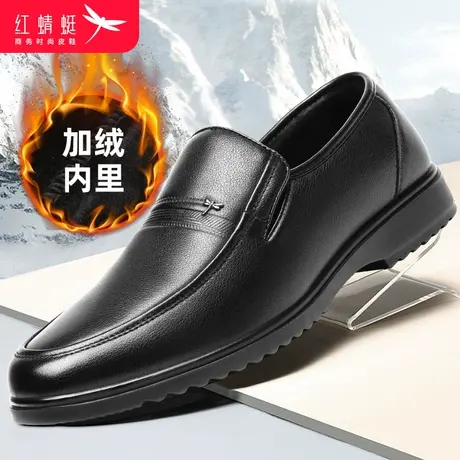红蜻蜓真皮爸爸鞋冬季加绒保暖中老年棉鞋男士软底套脚商务休闲鞋商品大图