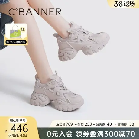 千百度老爹鞋春季新款时尚休闲鞋女款厚底增高网面运动鞋潮流百搭商品大图