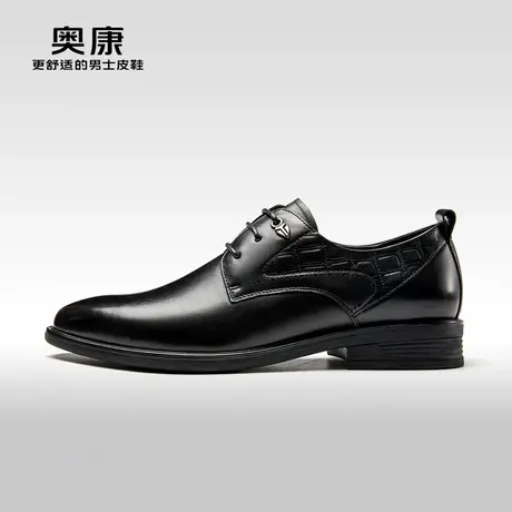 奥康男鞋2023秋季新款低帮商务正装皮鞋男真皮耐磨鞋新郎皮鞋商品大图