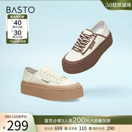 百思图春季商场新款松糕厚底深口板鞋女运动休闲面包鞋TA200AM3商品大图